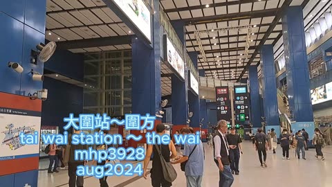 #大圍站～圍方 tai wai station ～ the wai mhp3928 aug2024