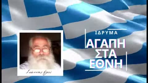 Ιωάννης Ηλιού (4) - Εφευρέσεις