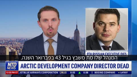 פוליטיקאים מקומיים ברוסיה קוראים להתפטרות פוטין