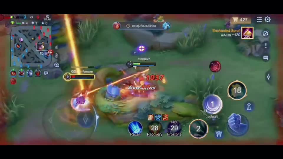 Wen Neng hangs up to spray his teammates