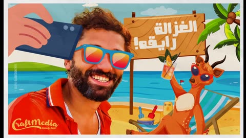 Karim Mahmoud Abdalaziz Ft Mohamed Osama