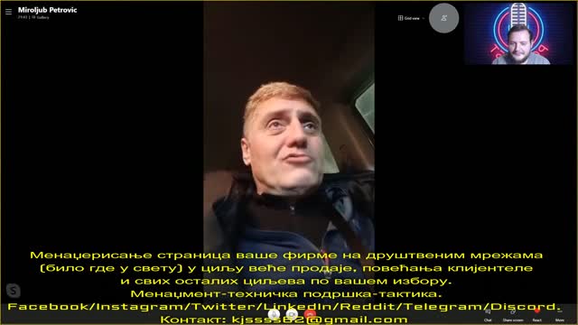 O famoznoj planini Rtanj (Miroljub Petrović)