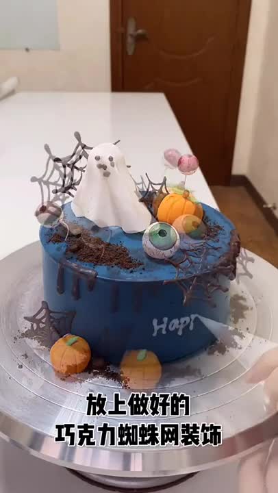 Cake Decoration For Any Occasion