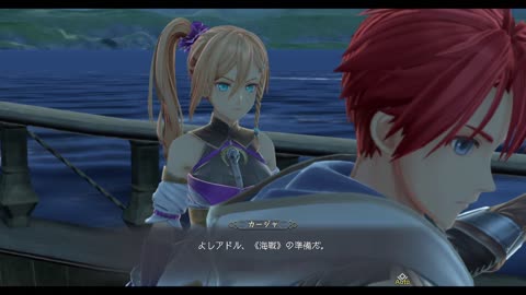 YS X Nordics Demo Part 3
