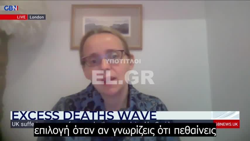 Αυξηση θανάτων από καρδιά κι εγκεφαλικά στους νέους στα σπίτια τους
