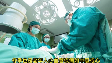 「血管痙攣」 距心梗塞、中風只差一步！