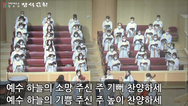 내 소망되신 주