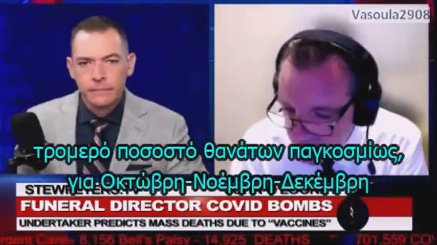 What is revealed in this video does not fit in the human mind - (Greek Subs)