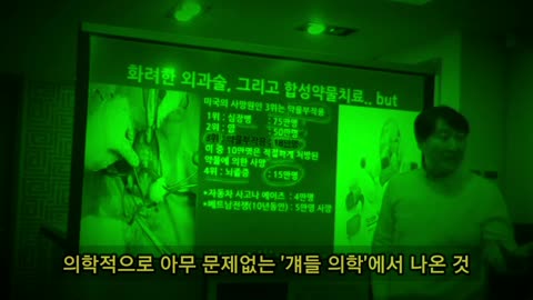 도무지이해못함주의: 의사쌤들은 환자들을 죽여 왔습니다.