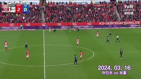 g2gbet 코리안리거 이재성 마인츠 공식후원사 명품 지투지 지투지벳 g2g g2g벳