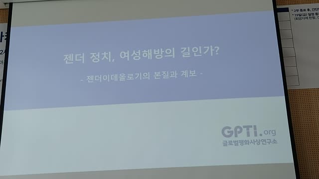 #애안낳겠다#페미니즘역사적고찰#결국맑시즘#페미니즘도사긴가#인간은동굴서뒹굴지않았다#HistoricTrendOfFeminism