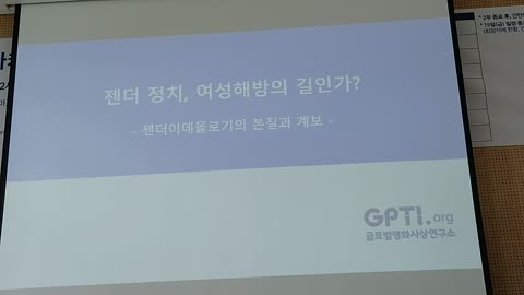 #애안낳겠다#페미니즘역사적고찰#결국맑시즘#페미니즘도사긴가#인간은동굴서뒹굴지않았다#HistoricTrendOfFeminism