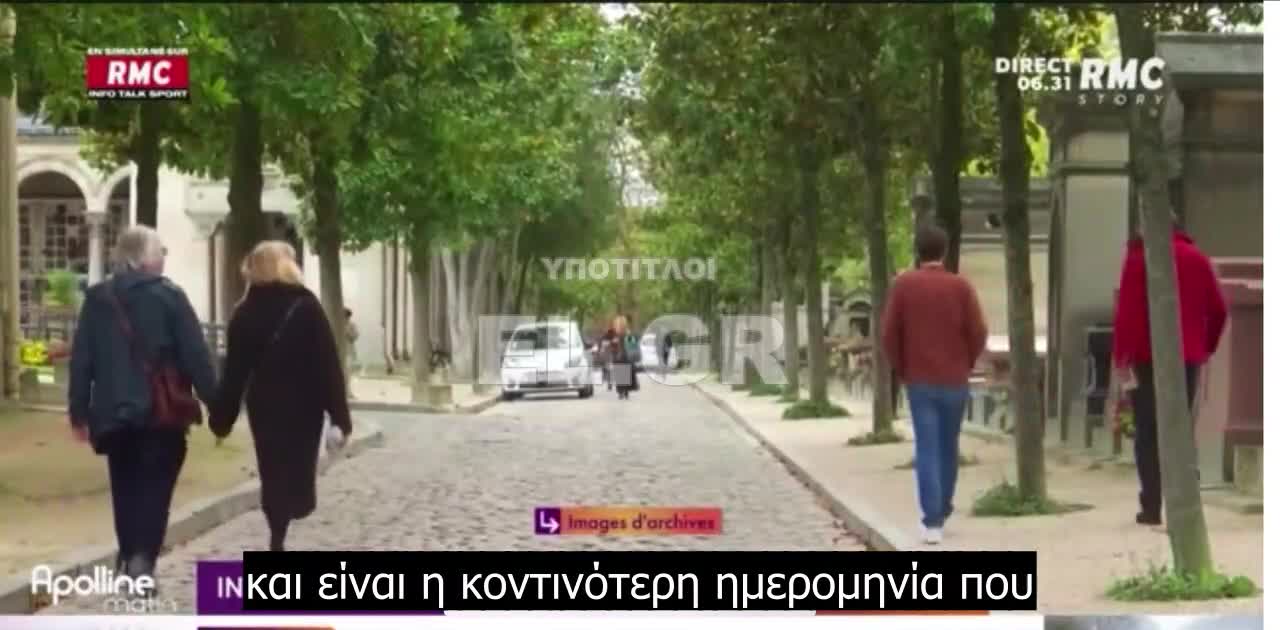 Συμφόρηση στα κρεματόρια της Γαλλίας λόγω αυξημένων θανάτων από γρίπη