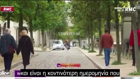 Συμφόρηση στα κρεματόρια της Γαλλίας λόγω αυξημένων θανάτων από γρίπη
