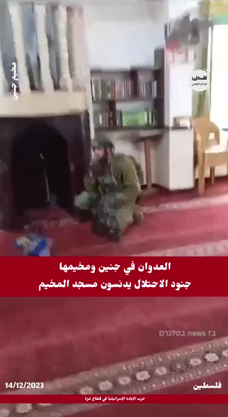 Israeli soldier uses loudspeaker in Gaza mosque