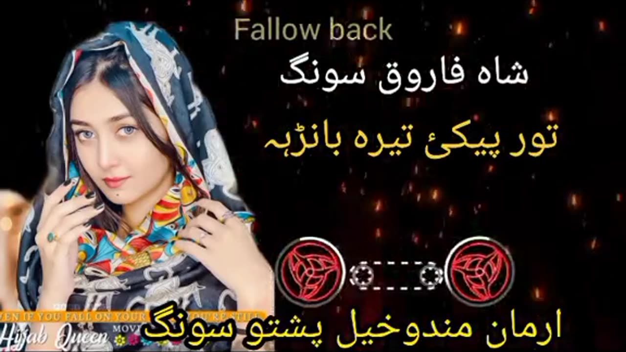 Shah farooq best pashto songs