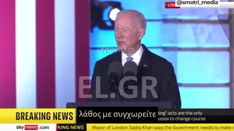 ΔΕΙΤΕ ΤΟΝ ΜΠΑΙΝΤΕΝ ΚΑΙ ΘΑ ΚΑΤΑΛΑΒΕΤΕ.