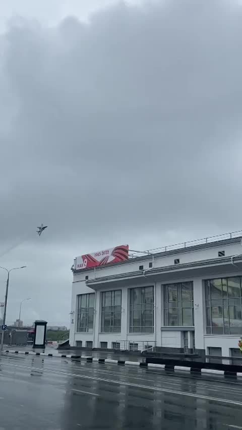 Aircraft of the Russian Aerospace Forces in honor of the Victory Day over Nizhny Novgorod
