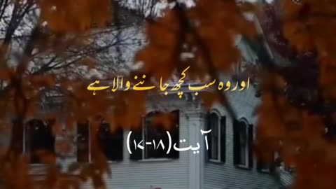 کس کی توبہ اللہ قبول کرتا ہے- القران Whose Repentance Does Allah Accept the Qur'an?