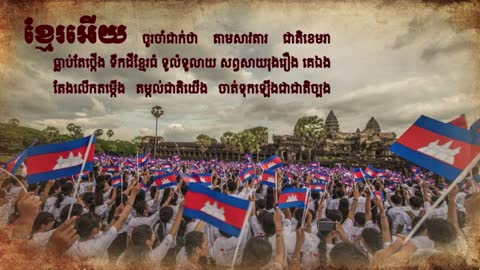 ពង្សាវតារខ្មែរ