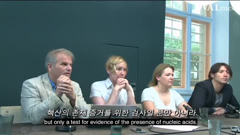 20210823_[펌] [PCR검사] [제노] PCR테스트는 감염병의 진단용 도구가 아니다