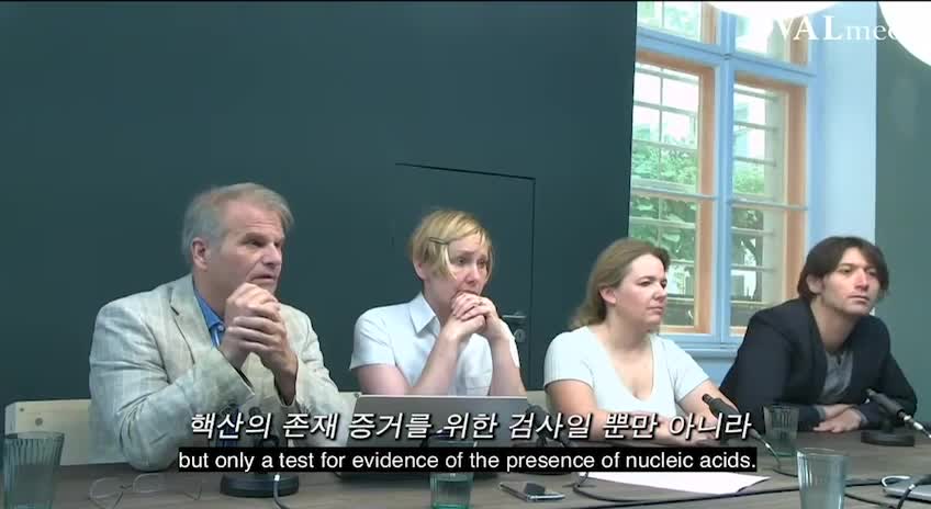 20210823_[펌] [PCR검사] [제노] PCR테스트는 감염병의 진단용 도구가 아니다