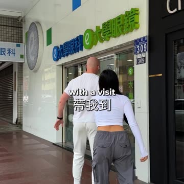 Thank you Universal Eye Clinic 🙏🏻