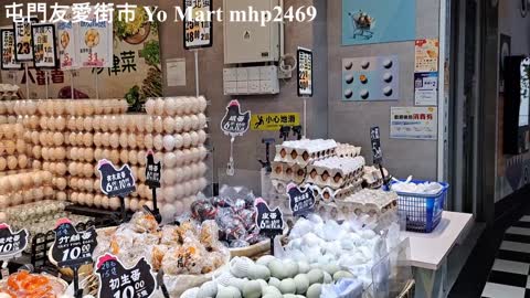屯門友愛街市, Yo Mart, mhp2469 #YoMart #屯門友愛街市