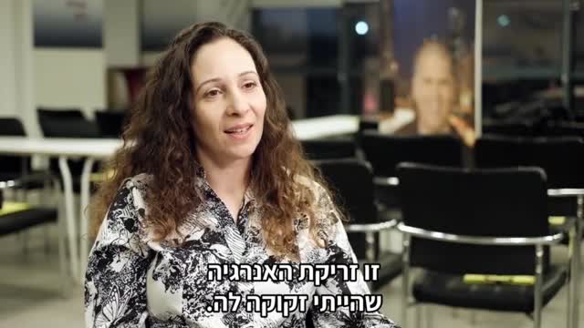 גלית דואגת מפחד