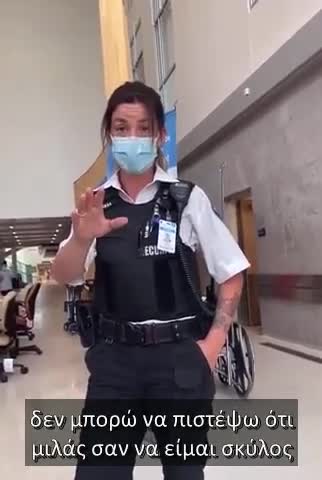 ΝΟΣΟΚΟΜΕΙΟ ΑΡΝΕΙΤΑΙ ΤΗΝ ΕΙΣΟΔΟ ΣΕ ΣΥΝΟΔΟ ΕΓΚΥΟΥ ΕΠΕΙΔΗ ΕΙΝΑΙ ΑΝΕΜΒΟΛΙΑΣΤΟΣ