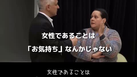 🇬🇧分子遺伝学者の反抗「性別は変えられない」