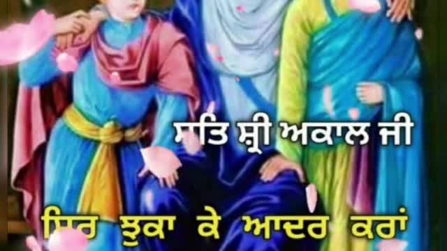 Mata Gujri Ji and their grandsons Baba Fateh Singh Ji and Baba Jorawar Singh Ji