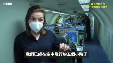 20220306 窺見神秘內部 -- 北約空中預警機監控戰事