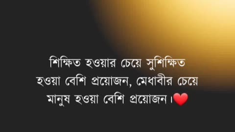 🧡MOTIVATIONAL SPEECH AND SOUND BENGALI 💢♥️