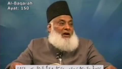 011 of 108 - Quran Tafseer in Urdu - -FULL- - Dr. Israr Ahmed