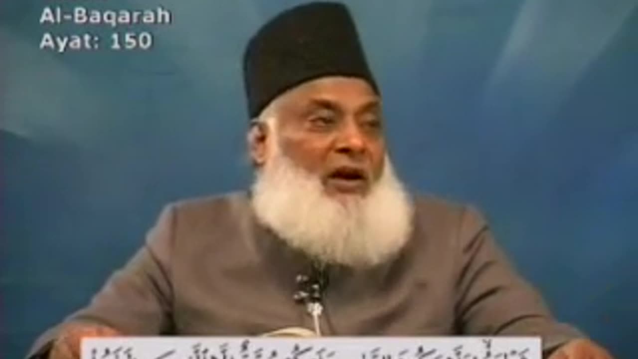 011 of 108 - Quran Tafseer in Urdu - -FULL- - Dr. Israr Ahmed