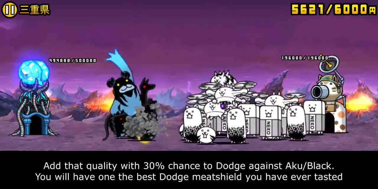 The Battle Cats - Enter Brainwashed Cat!!