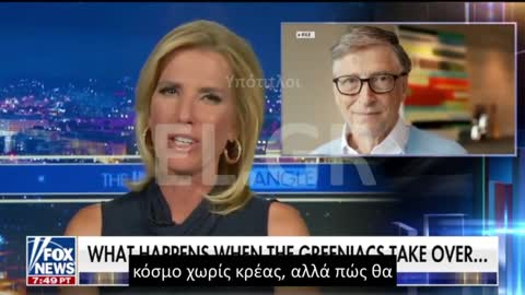 INGRAHAM Η ΑΣΤΥΝΟΜΙΑ ΣΤΗΝ ΟΛΛΑΝΔΙΑ ΑΝΟΙΞΕ ΠΥΡ ΚΑΤΑ ΤΩΝ ΔΙΑΔΗΛΩΤΩΝ