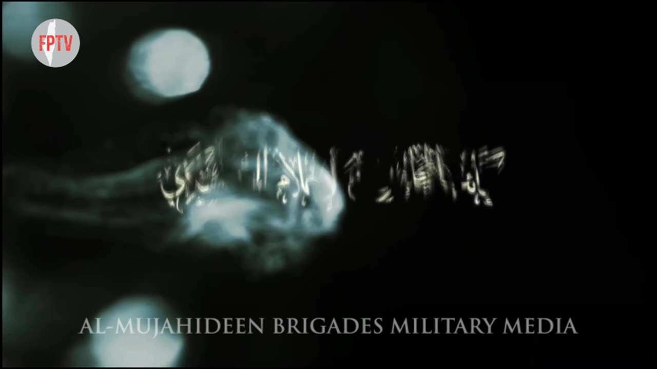 (EN) Al-Mujahideen Brigades (ex-fatah) HASIB missiles on Netzarim, July 30, 2024.