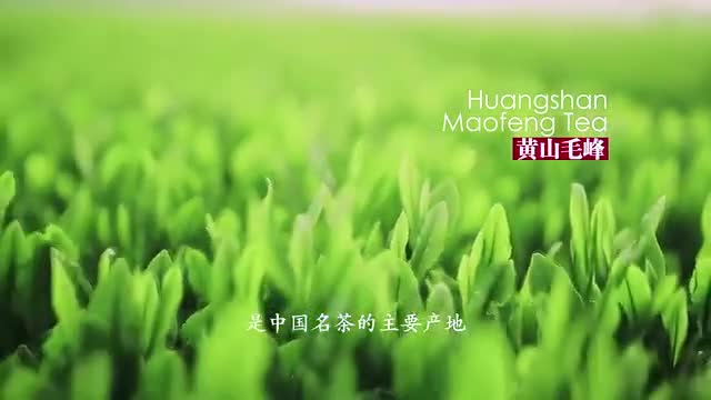 Beautiful Anhui Province of China