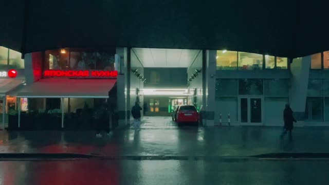 The Rainy Day
