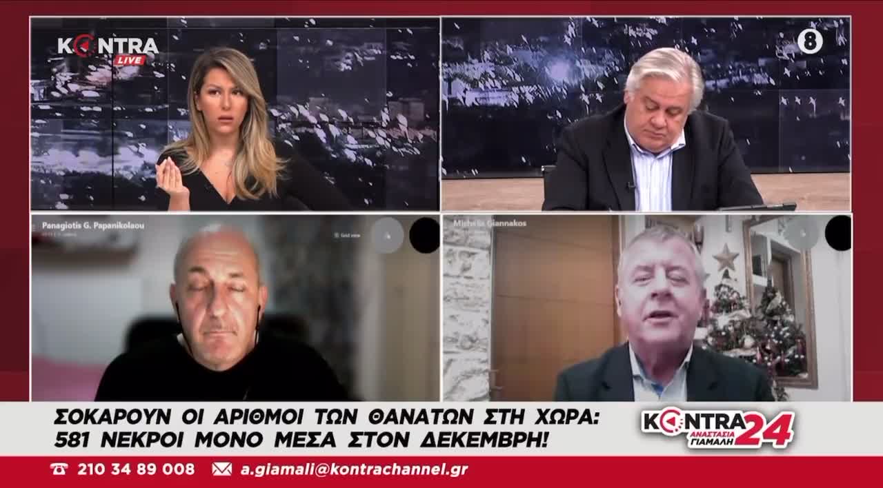 ΕΙΝΑΙ ΣΚΑΝΔΑΛΟ-ΚΑΤΑΓΓΕΛΙΕΣ ΓΙΑ ΜΕΘ