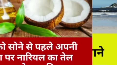 घरेलू नुस्खे #gharelunushke #health #healthy #shorts #healthylifestyle #fitness #healthtips