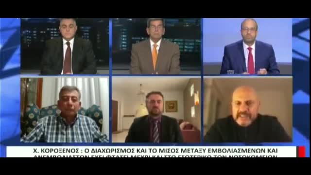 Καταγγελία ΣΟΚ!!!