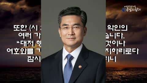 선인선과,악인악과