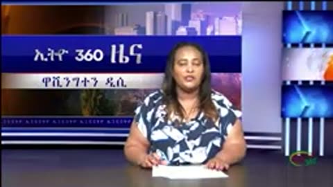 Ethio 360 advertising