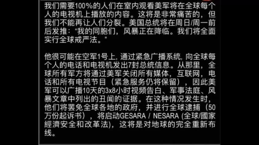 Watch this:蓬佩奧宣布解除與台灣的交往限制意味著什麼?