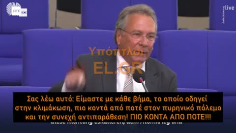 Δραμα στην Γερμανική Βουλή Σε περίπτωση πυρηνικού πολέμου θα καταστραφούμε