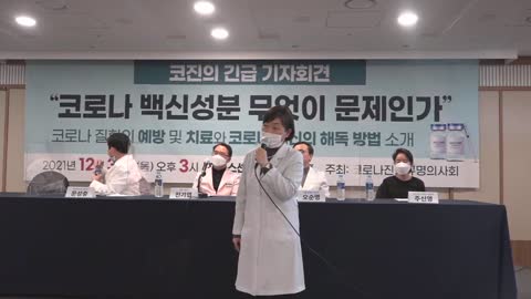 [펌] [선구자방송] 충 기자 회견 프레스센타 라이브 방송20211230(목)[선구자방송](원본)