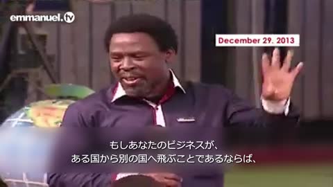 PROPHECY FOR AVIATION INDUSTRY (2013) Prophet TB Joshua 航空業界への影響の預言（2013） 預言者TBジョシュア